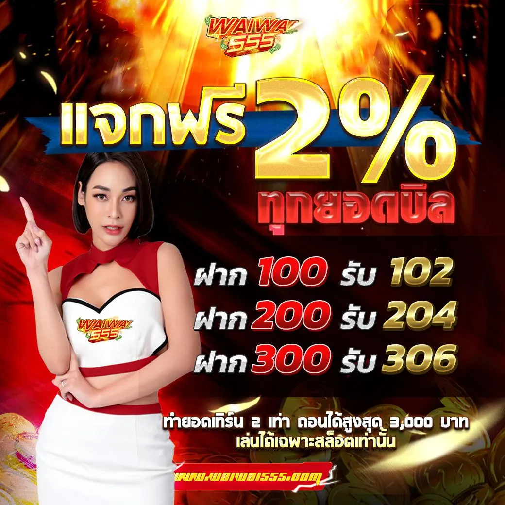 waiwai555